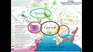 ДРЕВНИЕ БОЛГАРЫ ГУННЫ и РУСЬ