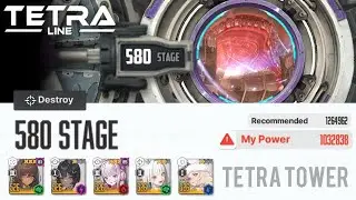 Tetra Tower Floor 580 (Goddess of Victory: NIKKE)