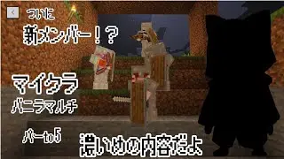 内容濃すぎて動画すごく短くなっちゃった　パーto５