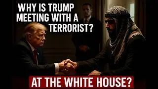 Трамп встречается с террористом?! В БЕЛОМ ДОМЕ?!