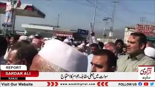 Public Protest Against Fake Contest In Swat (Azadi Digital)