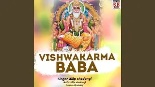 Vishwakarma Baba