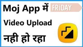 how to fix moj upload video retry option|| moj upload video draft problem moj #mojapp #mfc