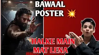The Paradise New Official Poster Reaction Review 🥶|Paradise New poster Review|Nani