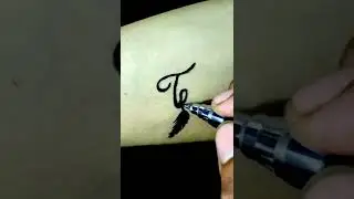 easy to draw T letter tattoo on hand| T tattoo design on hand| #shorts #viral