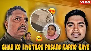 Ajj Ghar Ke liye Tiles pasand karne Gaye 😍 #duojharkhandvlogger #luckyandkrishvlog