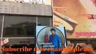 Thala #Mass #Trailer #Celebrations  #Viswasam Trailer Celebrations @Chennai
