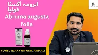 Abruma Augusta Folia women medicine! female infertility benefits uses Hindi! Punjabi 