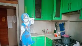 Убрался