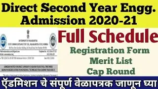Direct Second Year Engineering Admission Schedule | DSE Admission Schedule | DSE Online Form Filling