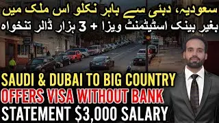 LEAVE SAUDI & DUBAI! BIG COUNTRY OFFERS VISA WITHOUT BANK STATEMENT &mdash; $3,000 SALARY