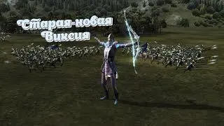 ВИКСИЯ RE-SKILL | ИМПЕРЦЫ | Dawn of Titans