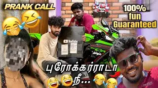 😂Broker ha டா நீ😂 | vlog 1| |ak vlog| #akvlogs