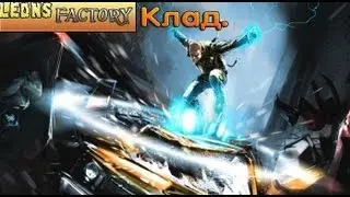 InFamous II |Ep.7| - Клад.