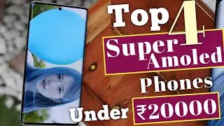 Top 4 Super Amoled Display Phone Under 20000 | Best Phone Under 20000 in 2023 5g || Gadgets Duniya |
