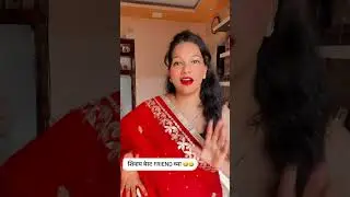 #मालवणी #malvani #shortvideo #youtubeshorts #comedy #viral #comedyshorts #explore #shorts #explore