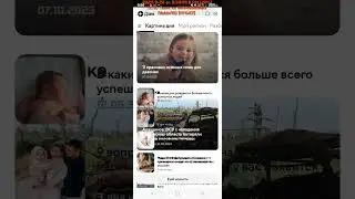 Кибер накладка (принудительный Дзен?)