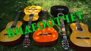 GuitarPlays на Детском рок-фестивале - 2016