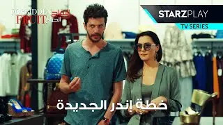 خطة خطيرة  داخل محل الملابس ابطالها إندر وجابر 😯 التفاح الحرام