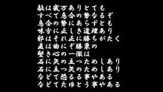 敵は幾万