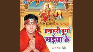 Navrattar Aayil Maa Ke Pujan