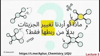 lecture 3 : Physical Properties of Polymers