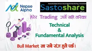 Sastoshare Best Stock Market Software for Nepse
