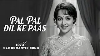 Pal Pal Dil Ke Pass Tum Rahte ho | Old Romantic Song | 1973 | OLD IS GOLD