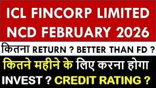 ICL Fincorp Limited NCD February 2026 | Upcoming NCD Bond | Credit Rating | NCD Latest Update