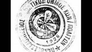 paok ymnos
