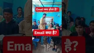 Email Email क्या है ईमेल किसे कहते हैं ईमेल क्या होता है ईमेल का फुल फॉर्म क्या होता है&zwnj; Email