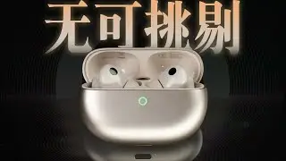 「花生」麒麟+星闪，无线HiFi认真的？华为FreeBuds Pro 5首发