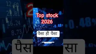 top 5 stock for 2026#top5stock#finamcewithparaskumar#stockmarket #investing #shorts