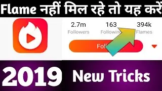 New Updates Vigo Video Flame Problem 100% Solve New Tricks 2019 New Tricks
