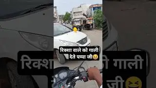 #comedy #desi #short #vairalvideo #dance #india #nature #vlog #american