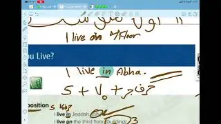 حروف الجر ، اول متوسط. Prepositions 📌