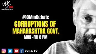 Corruptions of Maharashtra Govt. | #10MinDebate