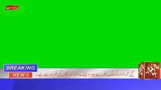 Create Breaking Animation Green Screen||pati news Template|news Studio Frames|2021|All YT Pro