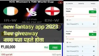 Free giveaway 40,000 Rupees join fast now|| #freepaytmcash  #viral #viralvideo||IR w V's Eng w match