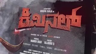 Dhruva Sarja ￼anna #supportall #funny #kannada #kannadavlogs #vlog #dhruvasarja #anna 