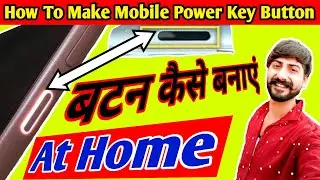 Samsung How To Make Mobile Power Key Button बटन कैसे बनाएं At Home#Rinku_Mobile