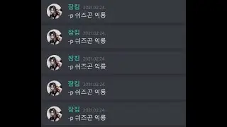 잠킴에 대해서 알아보자