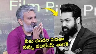 Rajamouli Serious On Jr Ntr | RRR Dubai Press Meet Highlights | Ram Charan | Jr Ntr | CinemaLooks