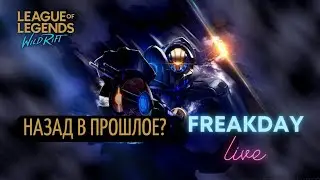 СОЛО РАНГ