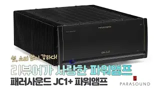 쉿, 소리 없이 강하다! 