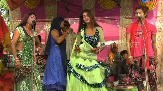 बक्सर जिला भोजपुर आरा के आगे पटना फुल गाना।बिन्धागंज कि नौटंकी