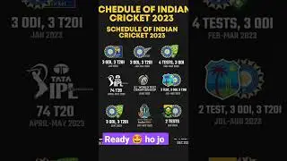schedule of Indian cricket 🏏 2023 || all'Indians fan's|| ready for 2023 || world cup 😭 #india