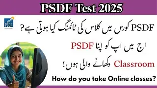 Are You READY for the PSDF 2025 Skills Training Program Timetable and Classroom Details?