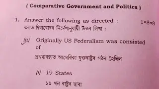 Comparative government and politics question paper 2025 BA 5th sem political science major 