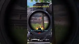 #pabg #pabgmobile #пабг #пабгмобайл